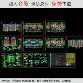 CAD04959多层住宅楼（端头带底商）.dwgCAD