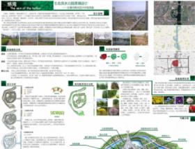 络湾—生态滨水公园景观设计