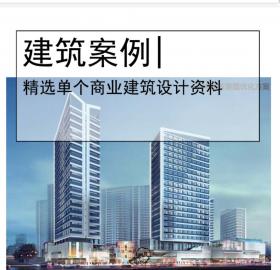 [湖南]超级社区商业-全业态公寓方案设计