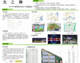 扬州某LED公司厂区景观设计