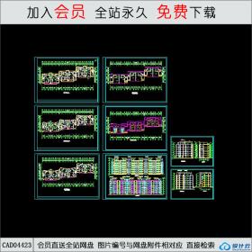 CAD04423 住宅楼建筑扩出图CAD