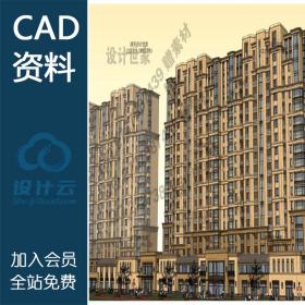 DB10145同济TJAD建筑设计方案导则文本施工图纸cad资料实施项目