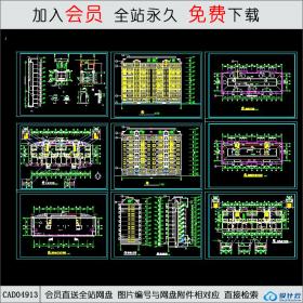 CAD04913 高层住宅建筑图三.dwgCAD