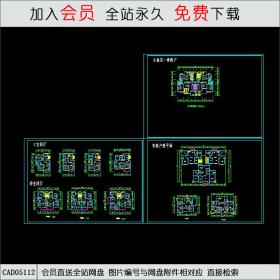 CAD05112几种户型平面图.dwgCAD