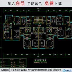 CAD03947河北固安康桥英郡住宅CAD