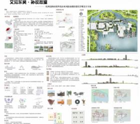 又见东吴孙权故里——杭州富阳市新沙岛滨水风情商业街...