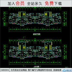 CAD03945上海绿地新天地住宅CAD