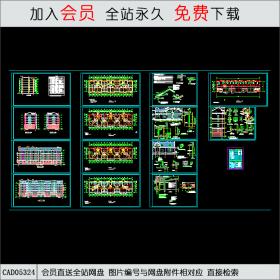 CAD05324某小区多层住宅套图CAD