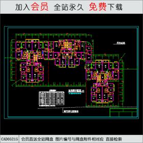 CAD05215高层住宅单体平面图CAD