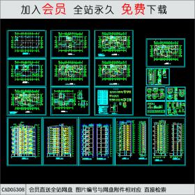 CAD05308高层住宅楼H幢建筑图 [CAD