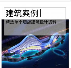 [江西]高层滨海商务酒店设计文本PDF+CAD