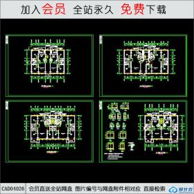 CAD04026 北方住宅单元户型图 CAD