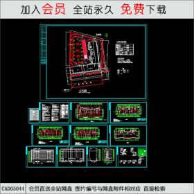 CAD05044商住楼设计建筑图CAD