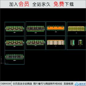 CAD04556六层集体住宅楼报建CAD