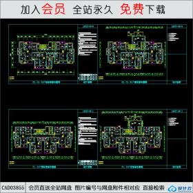 CAD03855 多个住宅户型图CAD