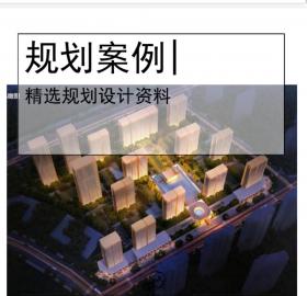 [天津]高层居住区规划设计文本PDF2019