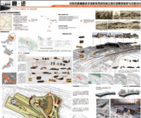 痕&#8226;迹—中东铁路横道河子镇机车库段铁路主题公园保...