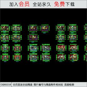 CAD05218 31个住宅户型CAD