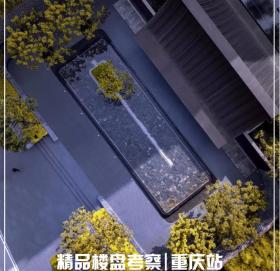 重庆8大最新精品楼盘：4个精品大区＋4个高端示范区