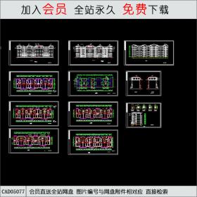 CAD05077 住宅CAD