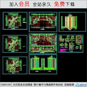 CAD04195 出租屋住宅设计全套图CAD