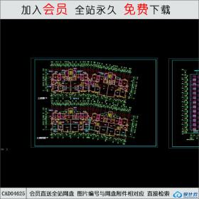 CAD04625 小高层施工图CAD