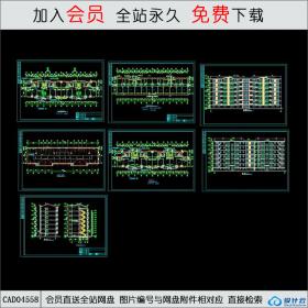 CAD04558六层住宅施工图CAD