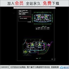 CAD03923 连云港苏宁广场项目住宅CAD