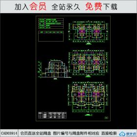 cad03914 张家港梁丰生态园住宅CAD