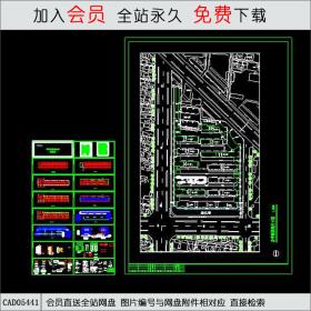 CAD05441锦泰花园8号楼施工图.dwgCAD