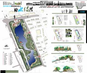 “曲水绿荫”西洋湖公园景观设计