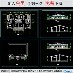 cad03709 山西新农村住宅设计方案CAD