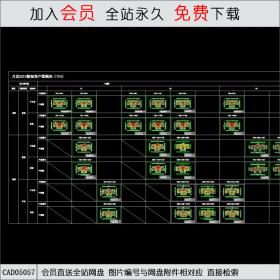 CAD05057@1231万达CD版住宅户型_t3CAD