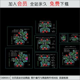 CAD05011二三房经典住宅户型平面图.dwgCAD