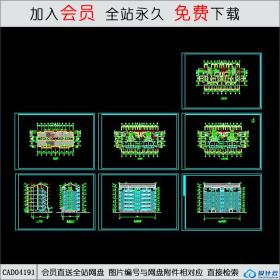 CAD04191六层住宅楼施工图CAD