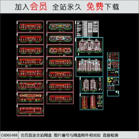 CAD05468帕拉帝奥高层住宅全套施工图.dwgCAD