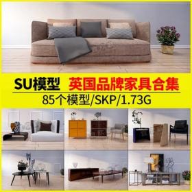 5649国外英国品牌SU家具布艺沙发软装茶几桌椅SketchUp模型库...