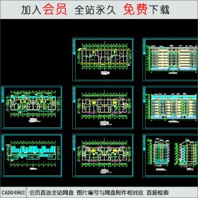 CAD04962多层住宅建筑平立剖图.dwgCAD