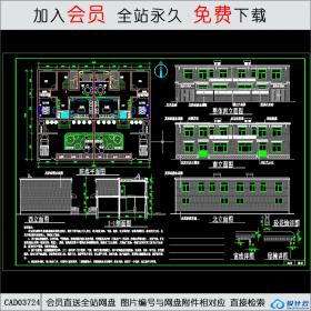 CAD03724山东农村住宅楼CAD