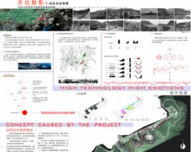 天坑魅影——中山大坑顶采石场遗迹景观恢复