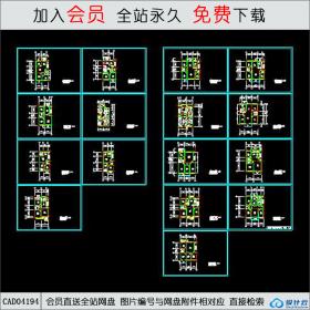 CAD04194北方住宅户型方案图 [CAD