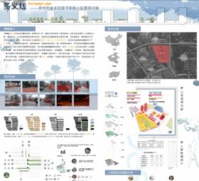 多义线——郑州市金水区星河家园小区景观改造