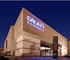 银河国际购物中心 tvsdesign/Galaxay Mall / tvsdesign