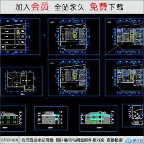 CAD04010农村住宅旧房改造 CAD