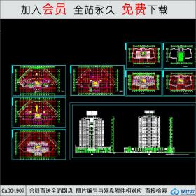 CAD04907 高层住宅楼施工图.dwgCAD