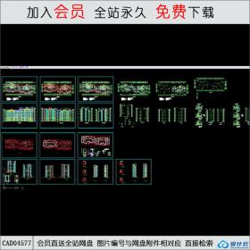 CAD04577某小区小高层住宅楼CAD