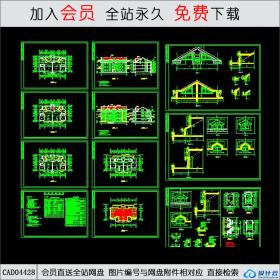 CAD04428住宅建施图 CAD