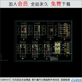 CAD04573某私人住宅楼平立剖面图 [CAD