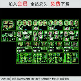 CAD05331样板楼住宅施工图CAD