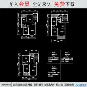 CAD04683 住宅户型6CAD